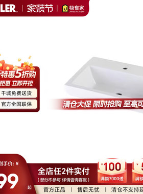 科勒门店同款台上盆派丽蒙22寸时尚脸盆台盆面盆陶瓷14715