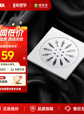 科勒304不锈钢防臭地漏下水道防返臭神器洗衣机卫生间阳台K-33601