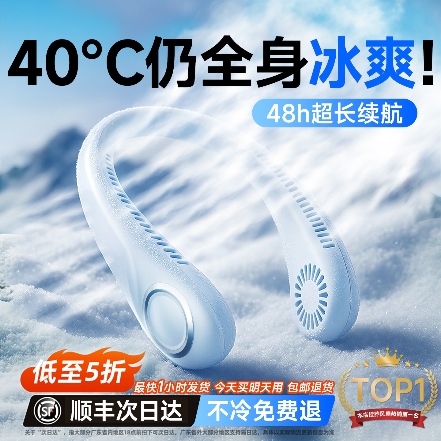 挂脖风扇2026新款制冷小空调便携式超长续航静音迷你usb充电懒人夏天冷大风力户外学生儿童办公挂颈降温神器f