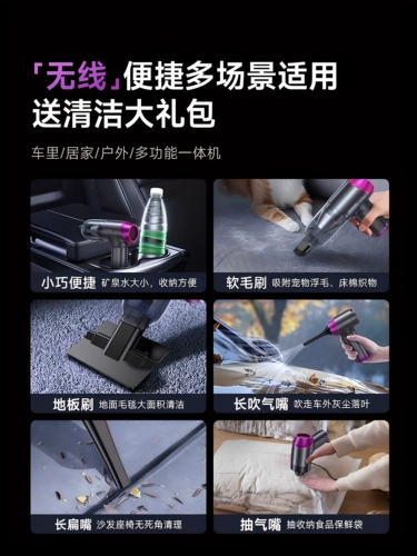 Портативный пылесос для автомобиля, маленький беспроводной диван, новая коллекция