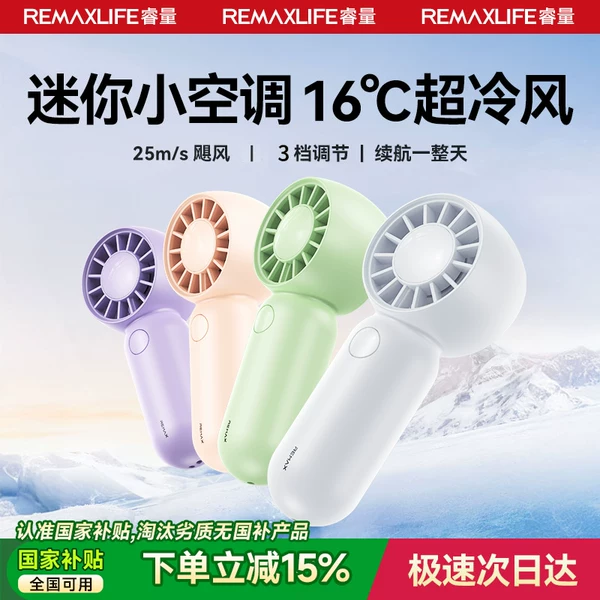Товары от remax睿量旗舰店