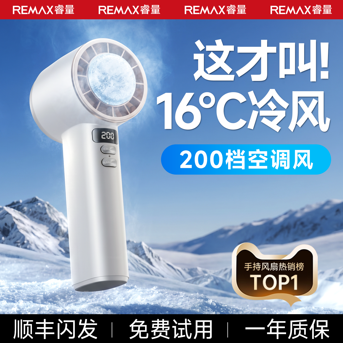 【2026新款】手持小风扇小型制冷超长续航迷你便携式随身静音宿舍办公室桌面上充电风扇冰敷户外夏天降温神器