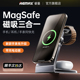 手表iWatchS9底座AirPods耳机快充 睿量magsafe磁吸支架三合一无线充电器适用苹果15ProMax手机iPhone14新款