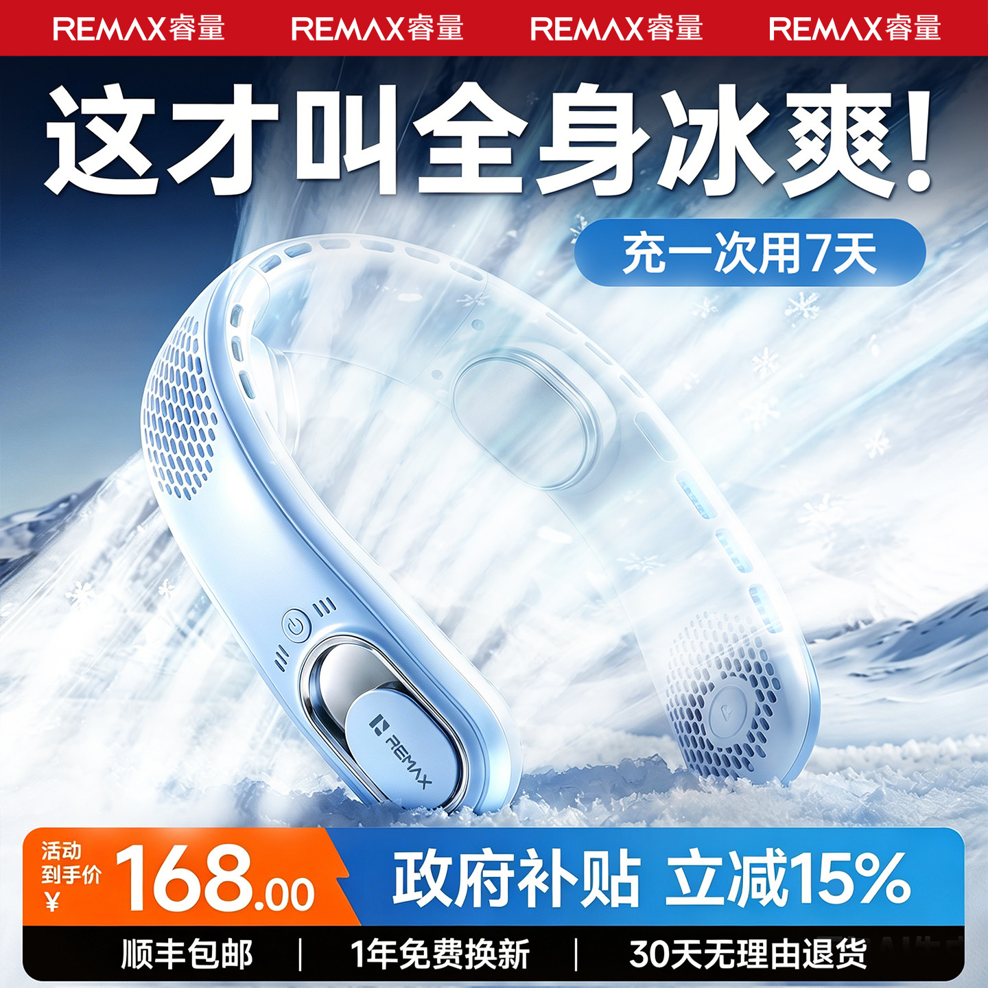 挂脖风扇2026新款制冷小空调便携式随身小风扇超长续航usb充电风扇小型迷你静音学生夏天户外挂脖子降温神器f