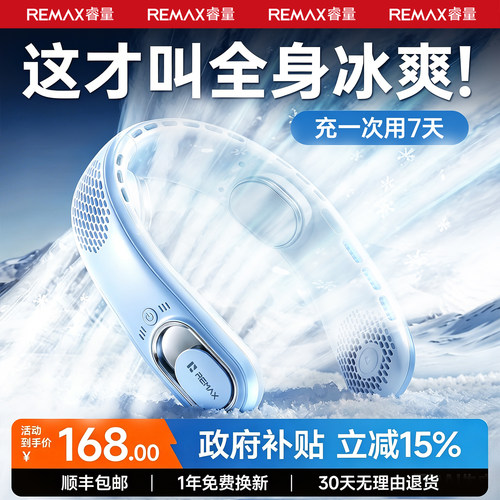 全身降温Top1：上下出风AI空调扇