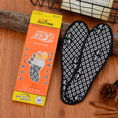 垫男女士防臭除臭吸汗春秋运动鞋 足净包不臭透气鞋 50码 垫