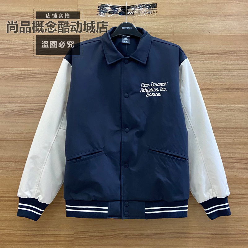 NB男女同款时尚舒适撞色拼接外套