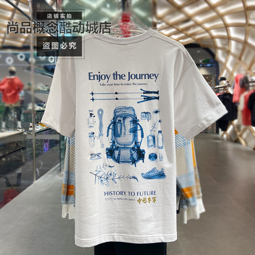 中国李宁新款男女同款运动宽松舒适休闲透气圆领短袖T恤潮AHSV545