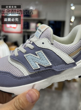 New balance NB男女童鞋997NB魔术贴网面透气休闲运动鞋 NW997REB