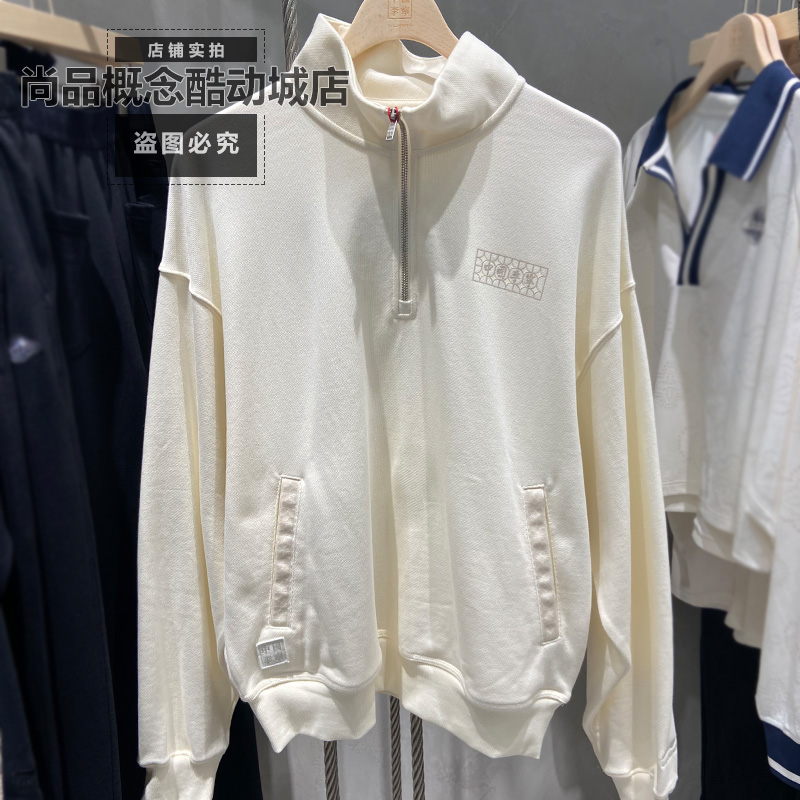 中国李宁秋季男女同款宽松百搭运动休闲套头半开拉链卫衣 AWDVB15