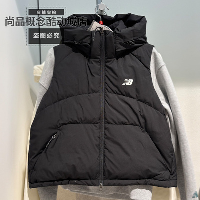 New Balance NB秋冬季女款简约时尚运动休闲保暖羽绒马甲NJF44952