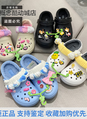 Cross卡骆驰洞洞鞋经典暖棉加绒户外男女款秋冬拖鞋毛毛鞋 203591