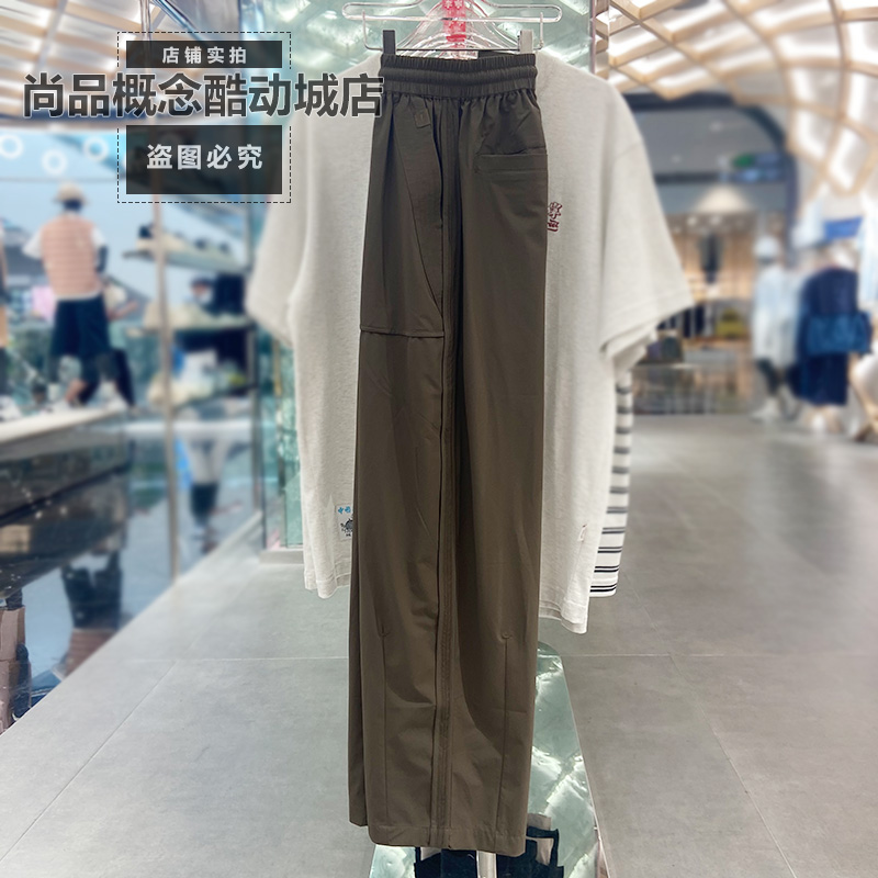 中国李宁 功夫系列夏季男女同款宽松百搭运动直筒休闲长裤AKXV173
