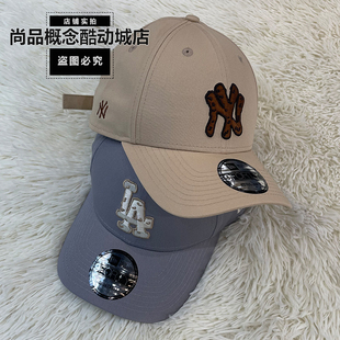 MLB毕业狂欢硬顶拼色940棒球帽潮 New Era纽亦华夏季 新款 14341210