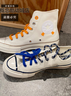 Converse匡威1970S复刻男女新款高低帮帆布鞋休闲运动板鞋A16575C