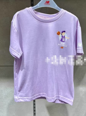 NewBalance NB童装夏季款男女童款儿童休闲短袖圆领T恤ND7EF24043