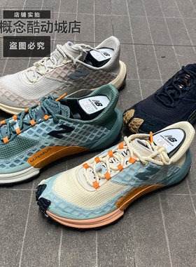 NBMinimusTR防滑赤足登山鞋