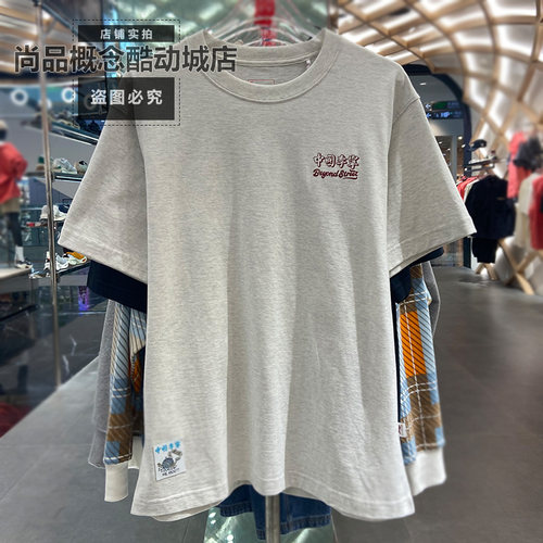 中国李宁×Phil Hackett联名情侣运动宽松透气休闲短袖T恤AHSV111