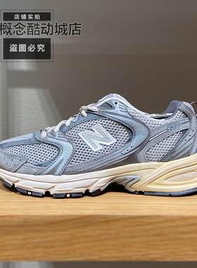New Balance NB530新款复古透气休闲运动跑步鞋男女老爹鞋MR530TA