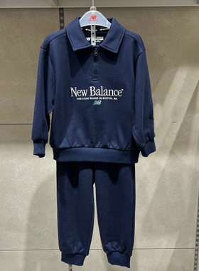 NEW BALANCE NB新款童装男女儿童春季时尚运动休闲套装ND2PF1E133