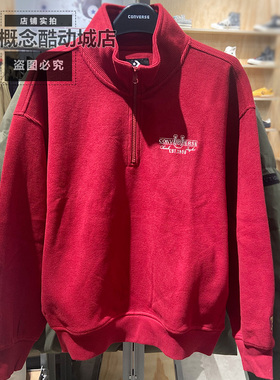 Converse匡威春季新年限定男女运动休闲针织立领半开卫衣UCJ392