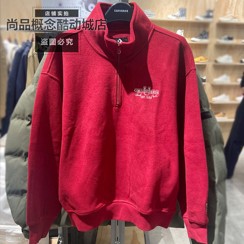 匡威春季男女复古立领半开卫衣