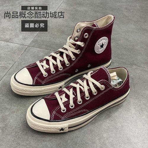 Converse/匡威1970CHUCK 70 X运动帆布鞋中性百搭休闲鞋A24250C