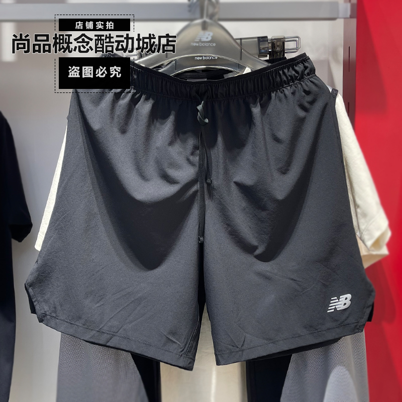 NB男女同款运动舒适专业跑步短裤
