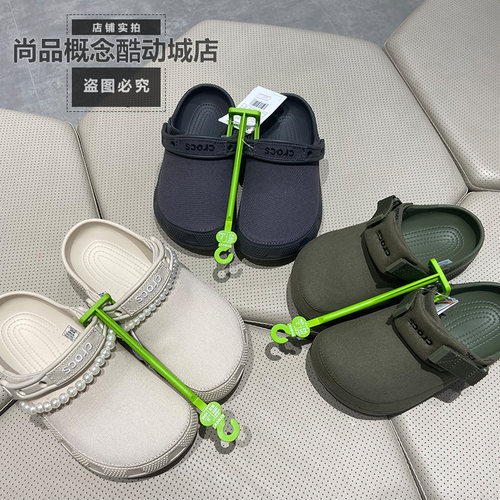 Crocs卡骆驰夏季经典男女洞洞鞋