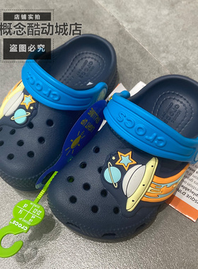 Crocs卡骆驰洞洞鞋儿童鞋经典酷闪宇宙飞船沙滩鞋 211623  211625