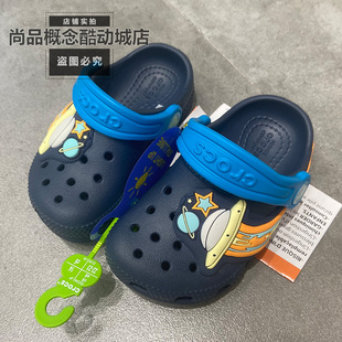 Crocs卡骆驰洞洞鞋儿童鞋经典酷闪宇宙飞船沙滩鞋 211623  211625