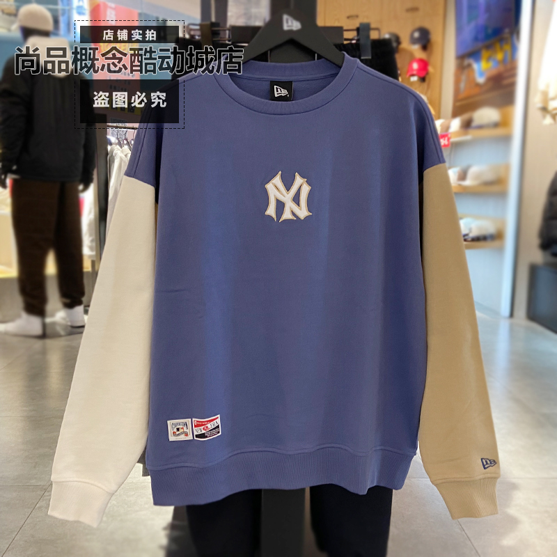 New Era纽亦华2023春款男女款MLB复古撞色圆领套头NY卫衣13559739-封面