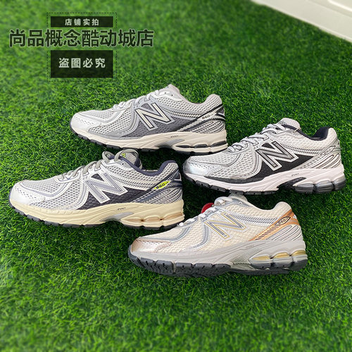 NB男女款复古时尚休闲鞋鞋跑步鞋