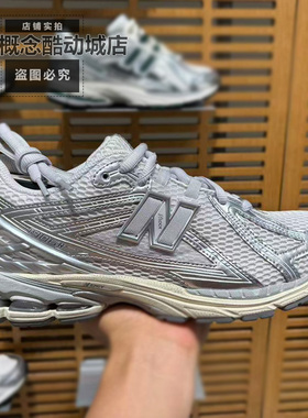 New Balance NB秋季男女同款透气舒适复古百搭休闲老爹鞋U1906RGC