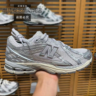 New Balance NB秋季男女同款透气舒适复古百搭休闲老爹鞋U1906RGC