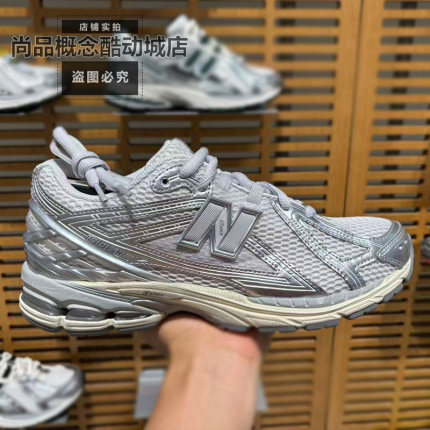 New Balance NB秋季男女同款透气舒适复古百搭休闲老爹鞋U1906RGC