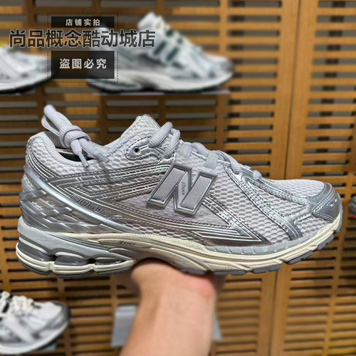 New Balance NB秋季男女同款透气舒适复古百搭休闲老爹鞋U1906RGC