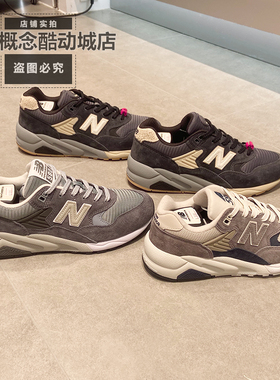 New Balance/NB 男女同款运动鞋休闲复古舒适慢跑老爹鞋 MT580MG2