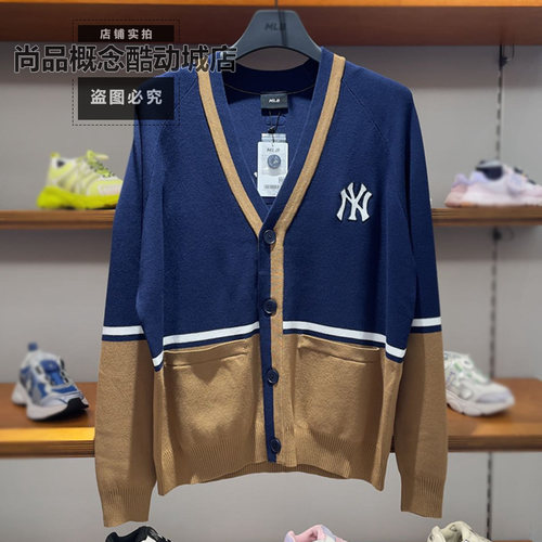 MLB 男女同款学院风时尚运动休闲撞色条纹针织开衫外套 3AKCV0144