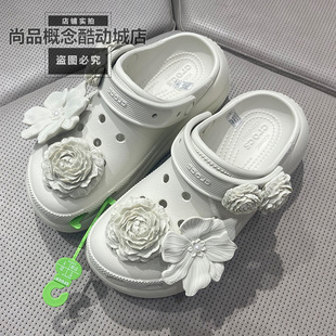 沙灘云朵厚底增高涼拖鞋 211448 女鞋 CROCS卡洛馳泡芙花束白鹿同款