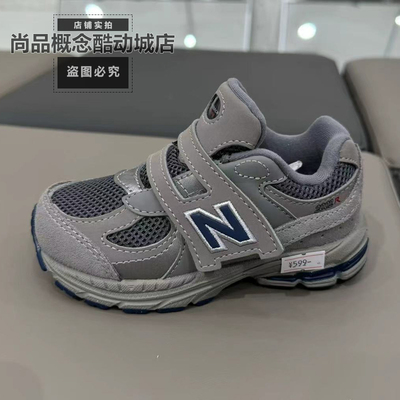 NB男女童款小学生休闲复古跑步鞋