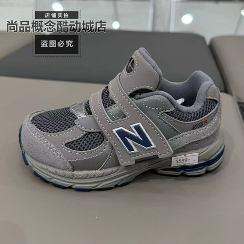 NB男女童款小学生休闲复古跑步鞋