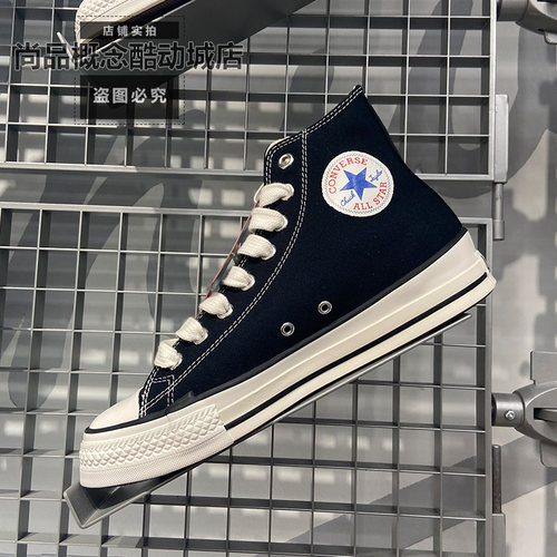 Converse匡威男女百搭低帮板鞋