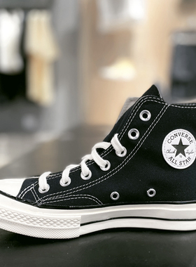 Converse匡威男女鞋1970S黑白色高低帮板鞋帆布鞋162050C 162058C