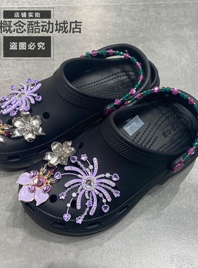 Crocs卡骆驰云朵Clog洞洞凉拖