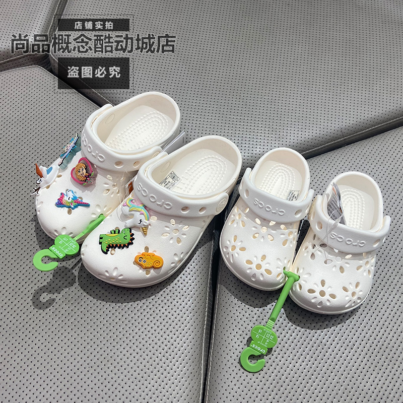 Crocs卡骆驰春夏季儿童经典花蕊洞洞鞋男童女童凉拖凉鞋210943