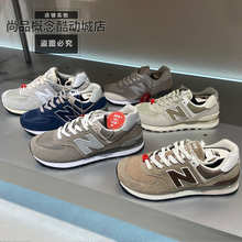 New BalanceNB经典元祖灰574系列男女复古运动休闲跑步鞋U574LGVB