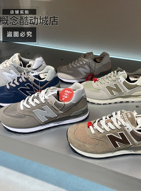 U574复古运动跑步鞋NB男U574LGVB