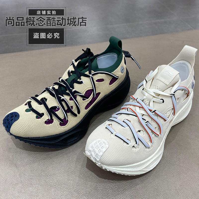 中国李宁飞电CRC LITE男女同款低帮运动潮流缓震休闲鞋AZGV047
