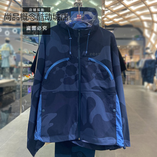运动宽松休闲连帽防风夹克外套AFDV997 中国李宁×ANB联名男女同款